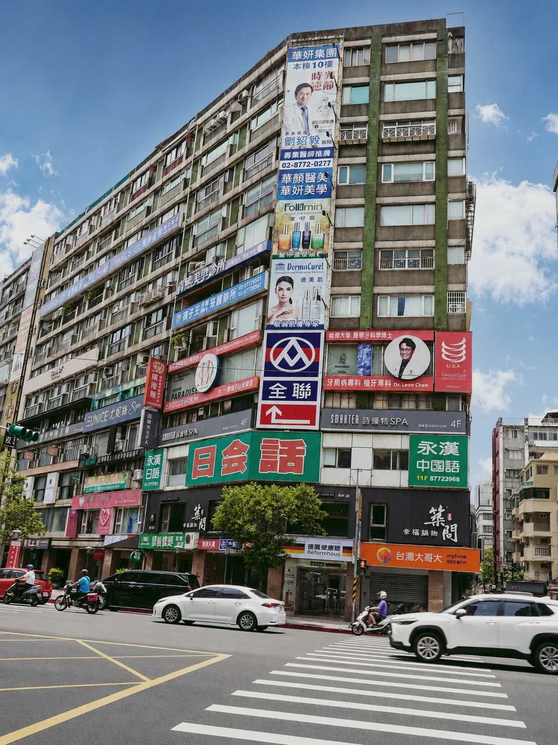 東區街景與愛群大廈